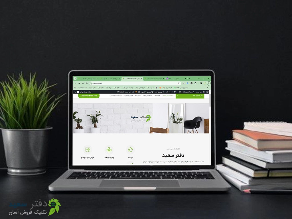 سفارش آنلاین کپی و پرینت