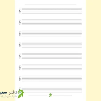 دفتر نت موسیقی