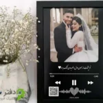 تابلو موزیکال عاشقانه کادویی منحصر به فرد با طرح و موزیک دلخواه