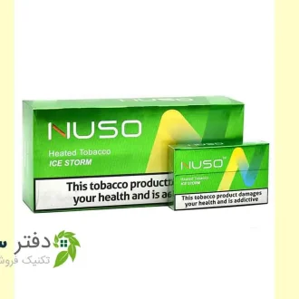 سیگار نوسو ایس استورم
