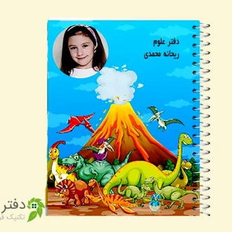دفتر مشق علوم اختصاصی