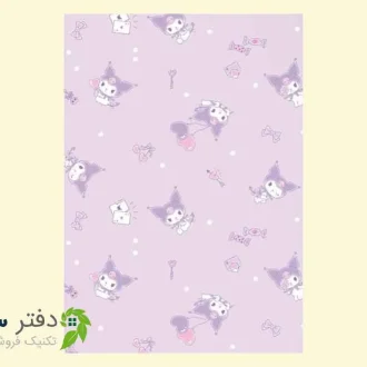 جلد دفترچه لغت فارسی