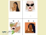 بک گراند دیجیتال اکسسوری