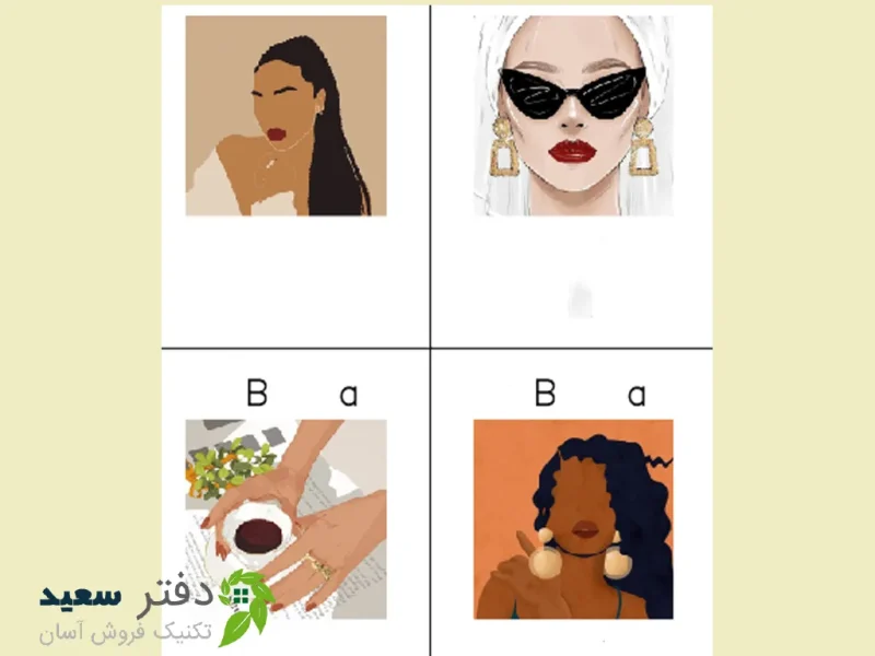 Untitled00-1 بک گراند دیجیتال اکسسوری