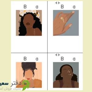 Untitled200-1 بک گراند دیجیتال اکسسوری ویژه عکاسی و بسته بندی محصول