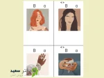 بک گراند دیجیتال