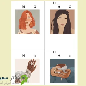 Untitled21-1 بک گراند دیجیتال