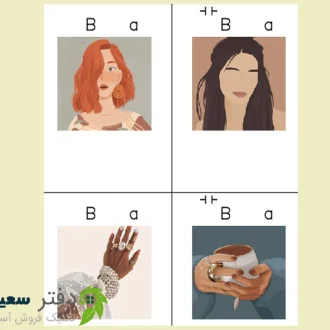 بک گراند دیجیتال