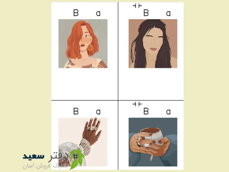 Untitled21-1 بک گراند دیجیتال