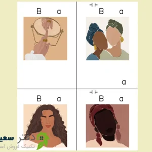 Untitled300-1 بک گراند دیجیتال اکسسوری ویژه عکاسی و بسته بندی محصول