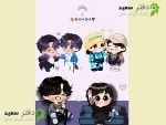دفتر لغت معنی کره ای
