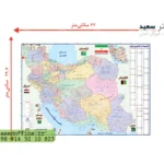 نقشه ایران