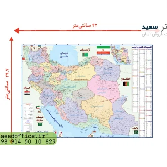 نقشه ایران